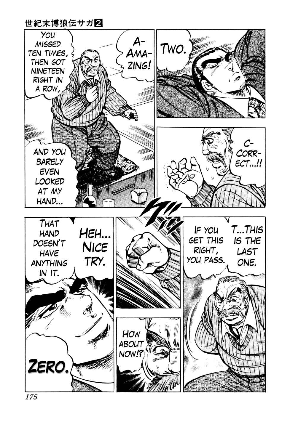 Seikimatsu Bakuroden Saga Chapter 14 - Page 19