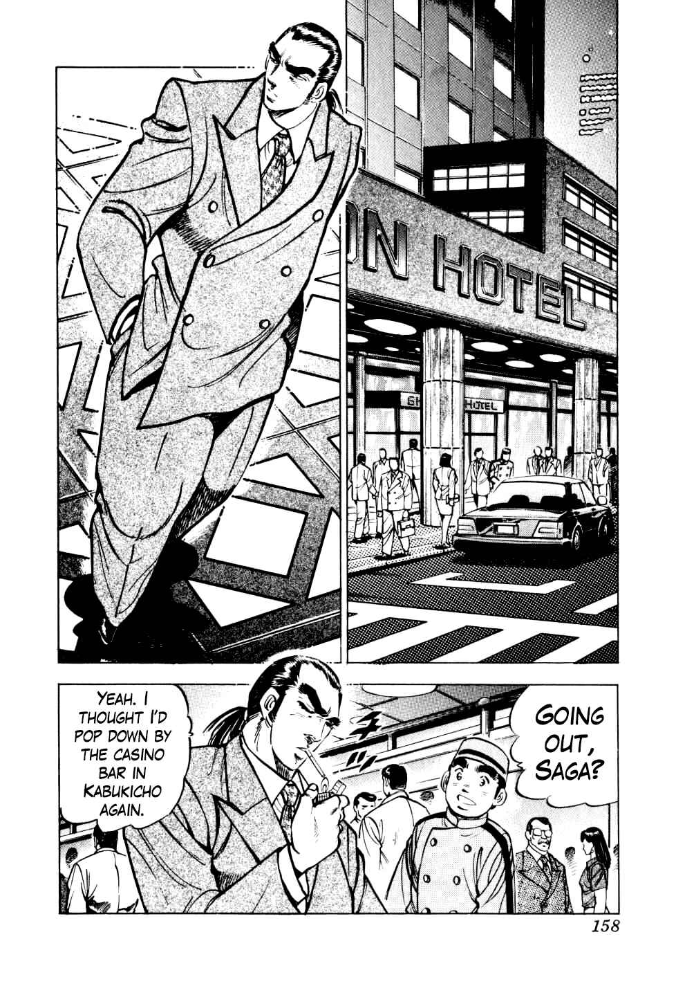 Seikimatsu Bakuroden Saga Chapter 14 - Page 2