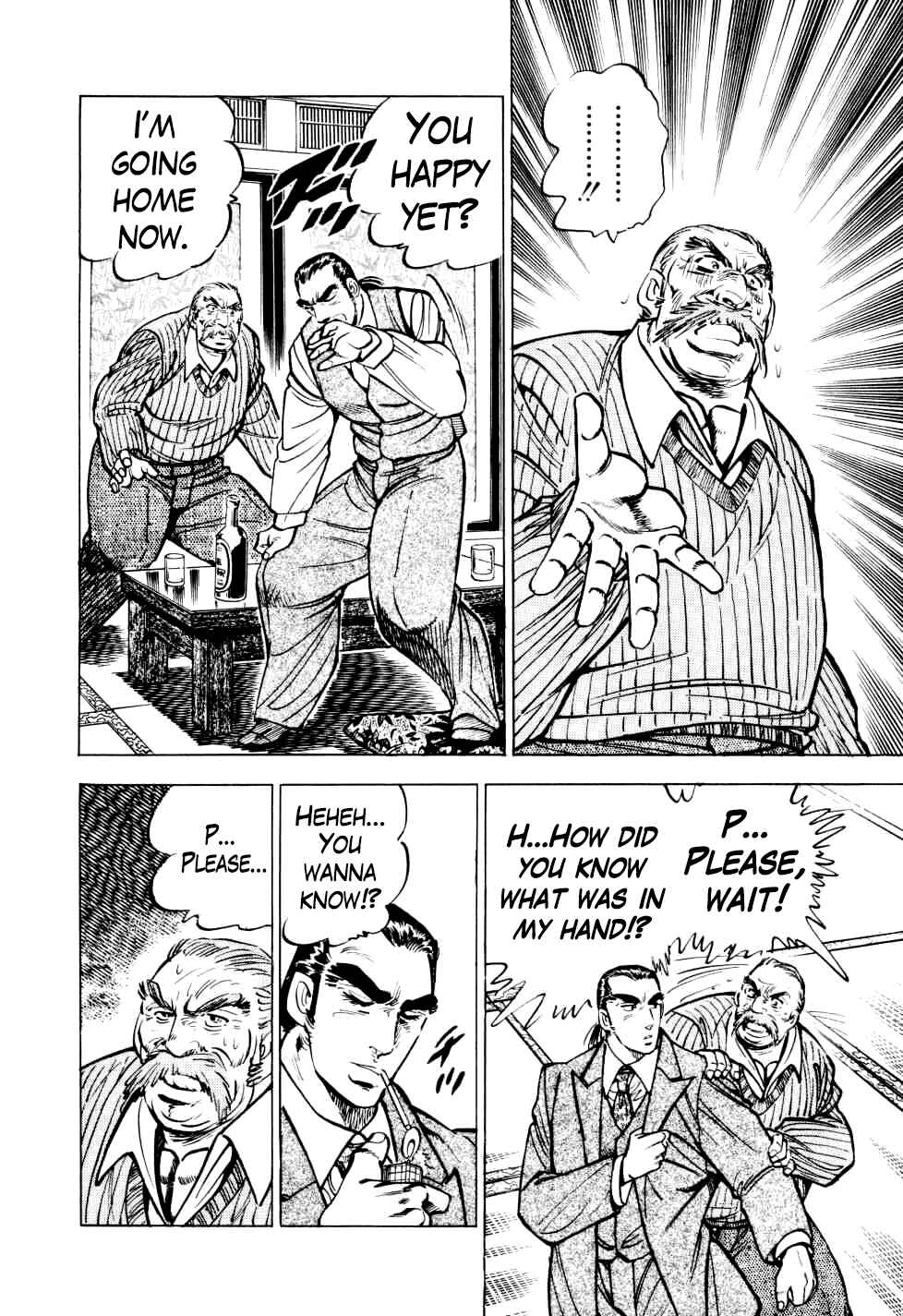 Seikimatsu Bakuroden Saga Chapter 14 - Page 20