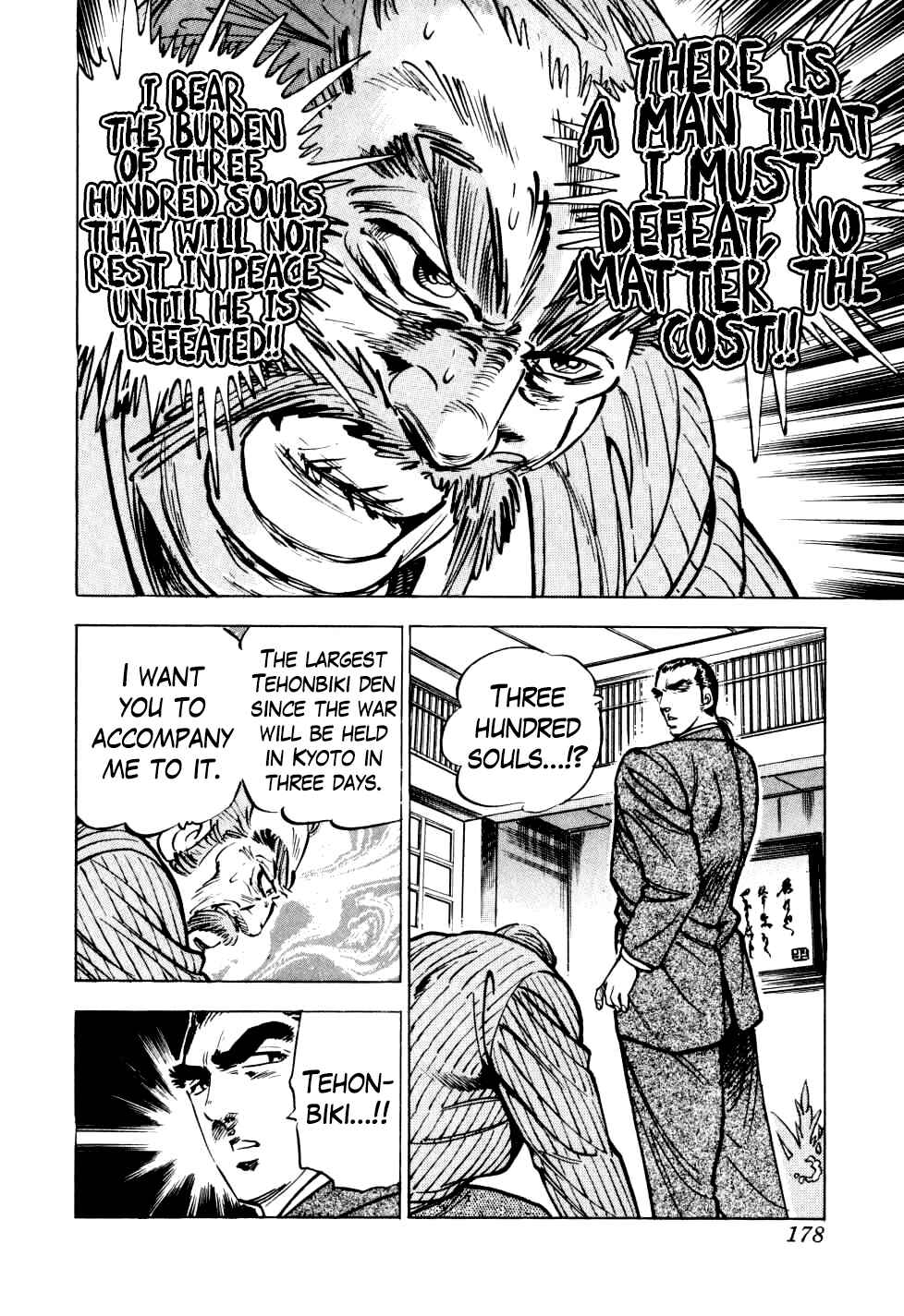 Seikimatsu Bakuroden Saga Chapter 14 - Page 22