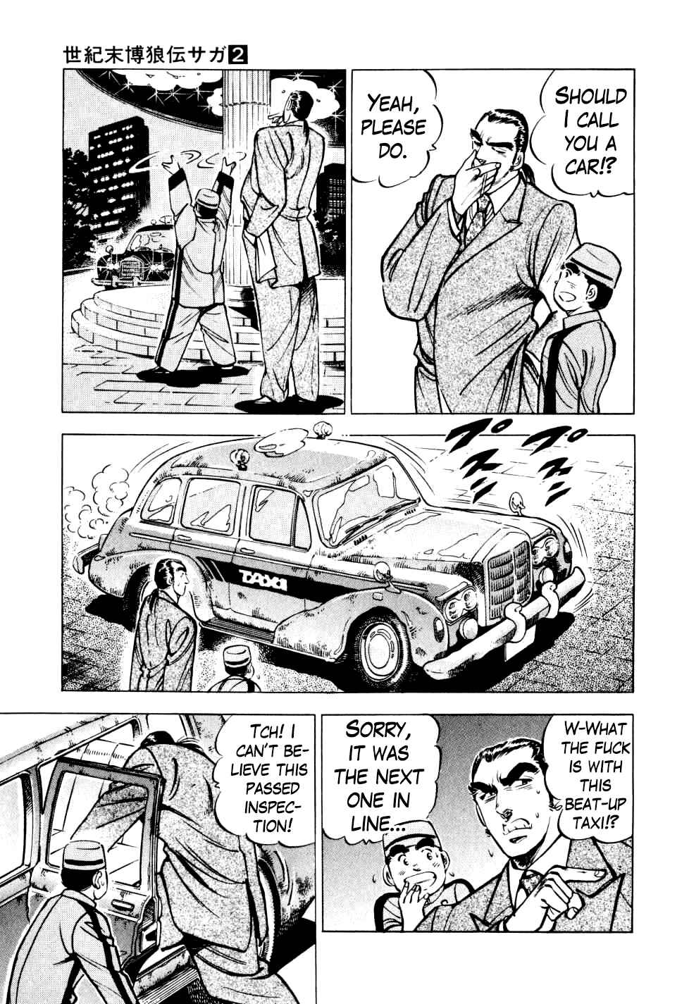 Seikimatsu Bakuroden Saga Chapter 14 - Page 3