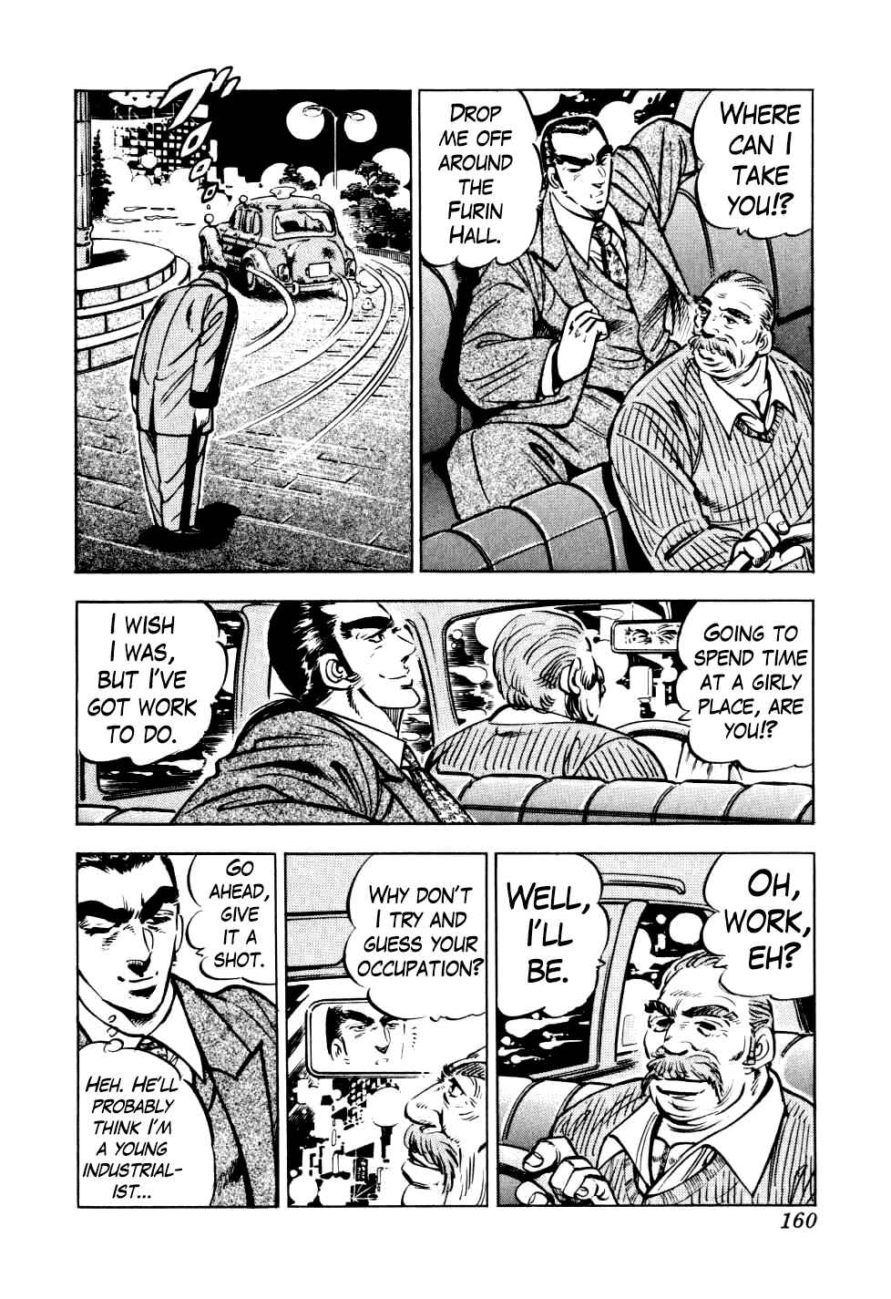 Seikimatsu Bakuroden Saga Chapter 14 - Page 4