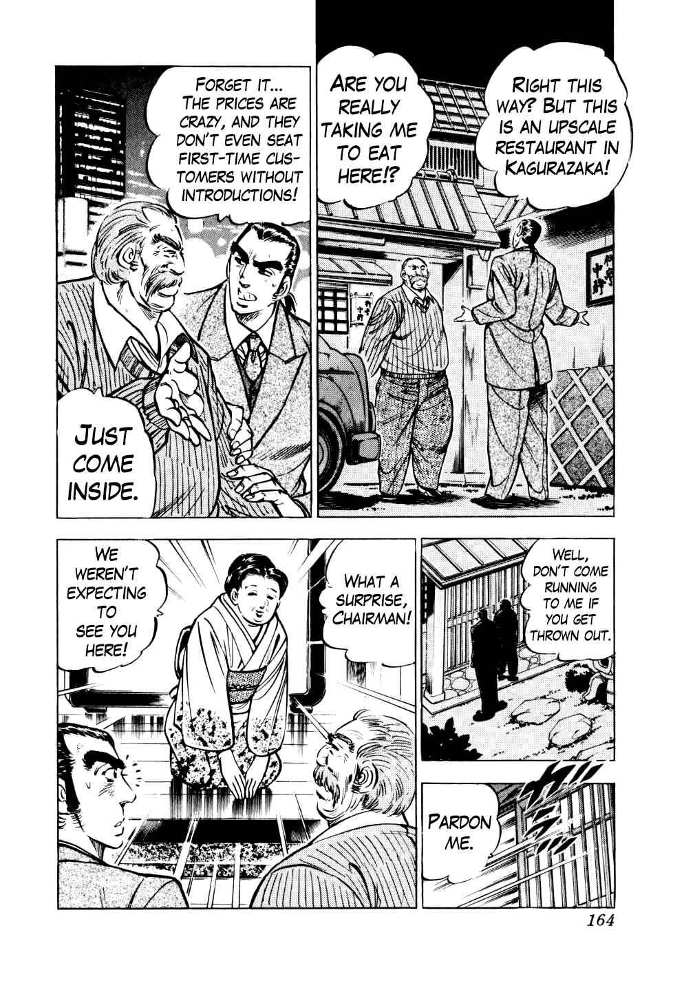 Seikimatsu Bakuroden Saga Chapter 14 - Page 8
