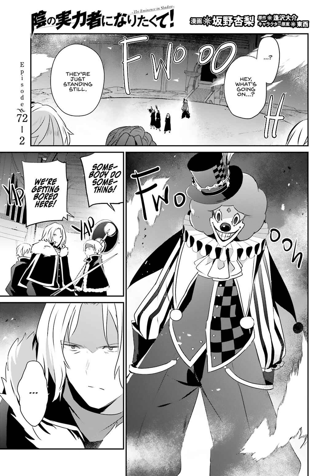 Kage no Jitsuryokusha ni Naritakute! Chapter 72.2 - Page 1