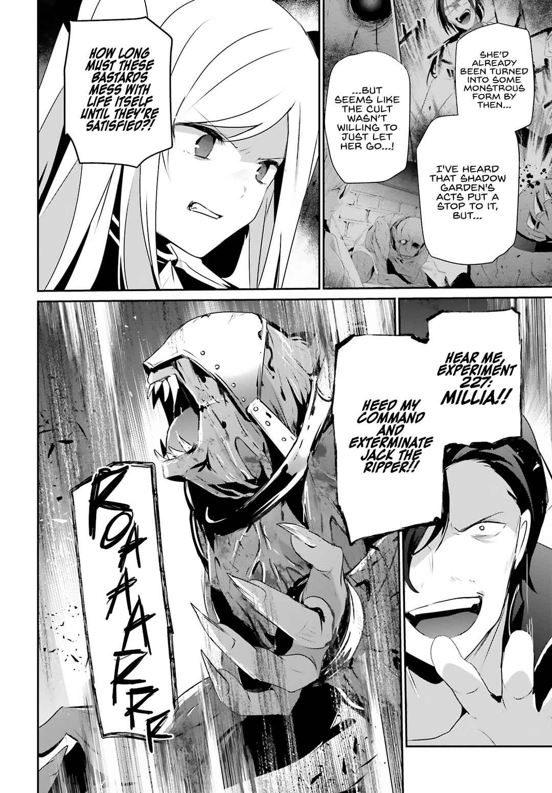 Kage no Jitsuryokusha ni Naritakute! Chapter 72.2 - Page 12