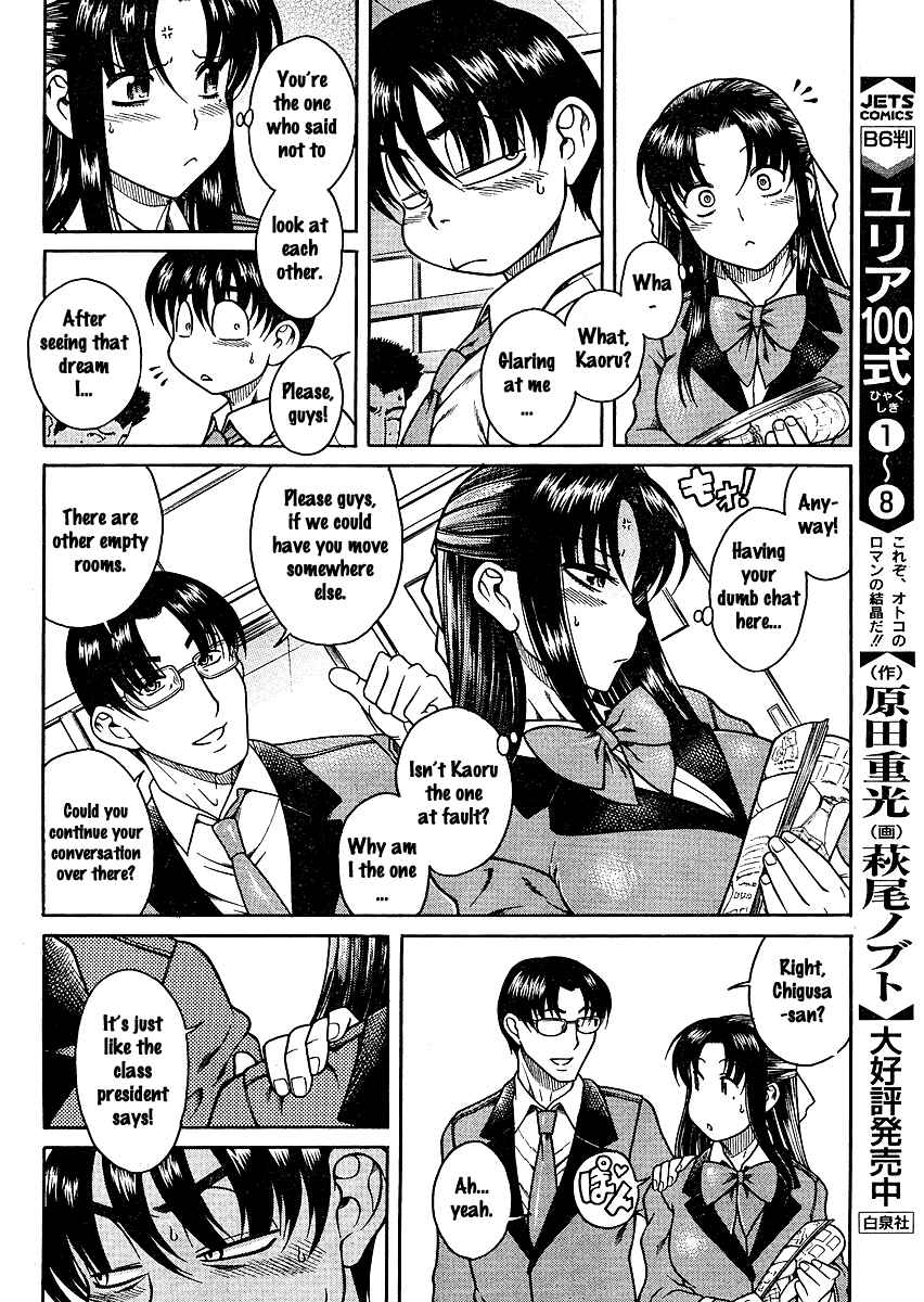 Nana to Kaoru - Step Up "S&M" Love Comedy Chapter 11 - Page 13