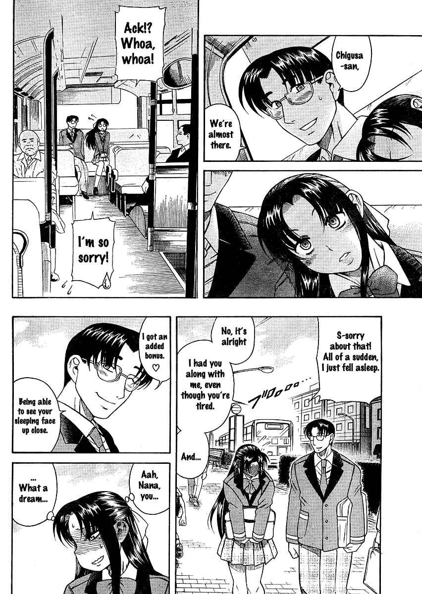 Nana to Kaoru - Step Up "S&M" Love Comedy Chapter 11 - Page 5