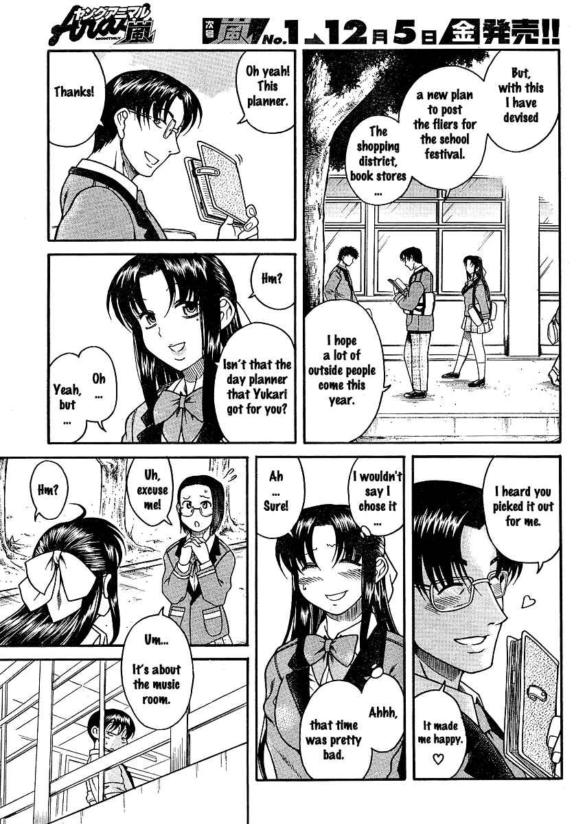 Nana to Kaoru - Step Up "S&M" Love Comedy Chapter 11 - Page 6