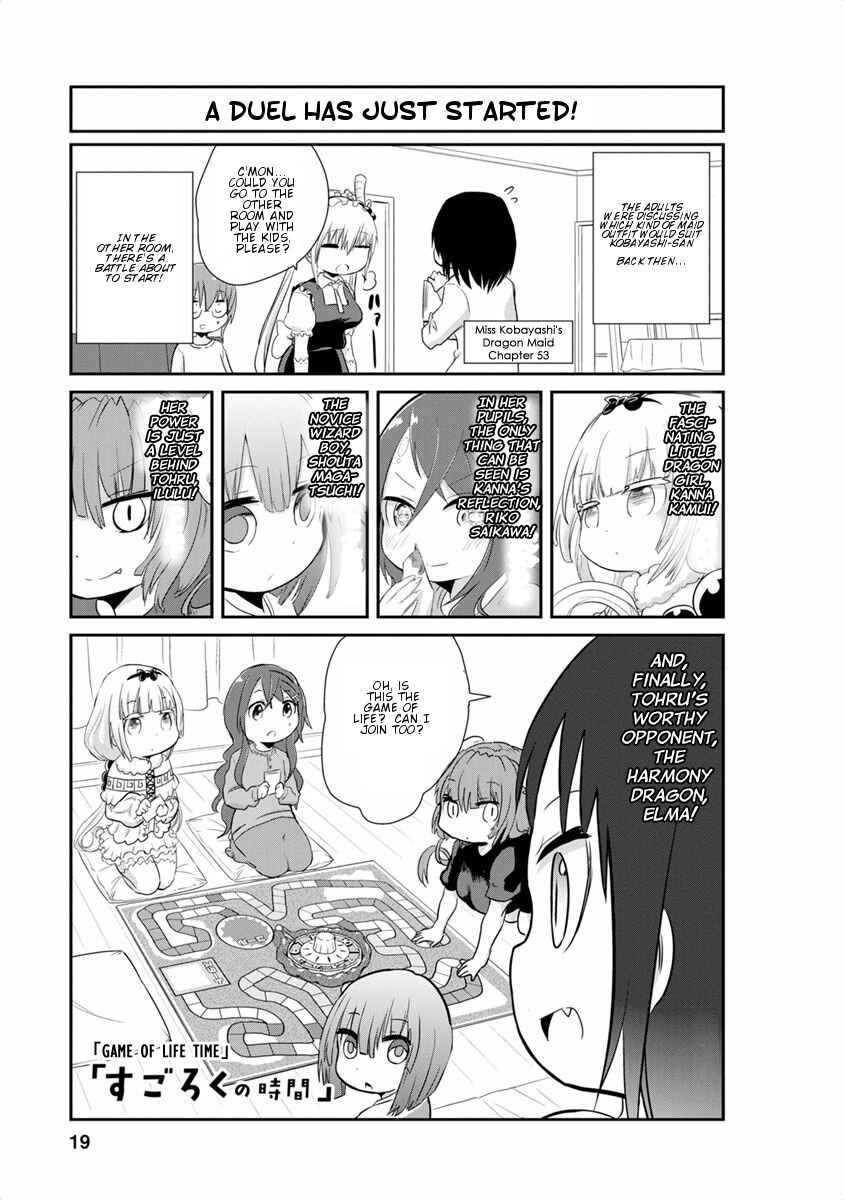 Kobayashi-san Chi no Maid Dragon - Kanna no Nichijou Chapter 12 - Page 1