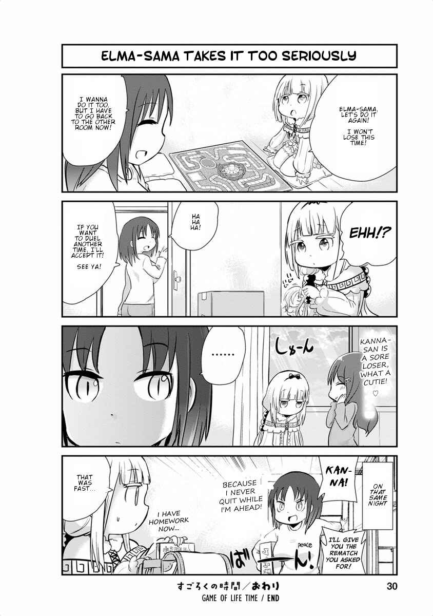 Kobayashi-san Chi no Maid Dragon - Kanna no Nichijou Chapter 12 - Page 12