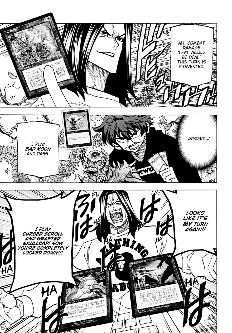 Subete no Jinrui wo Hakai Suru. Sorera wa Saisei Dekinai. Chapter 16 - Page 13