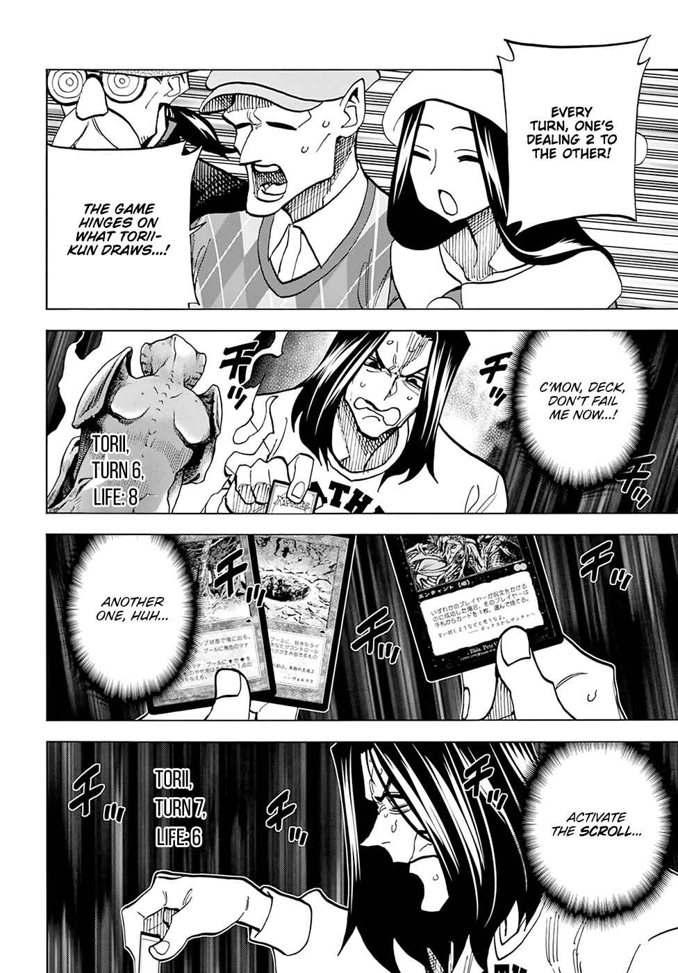 Subete no Jinrui wo Hakai Suru. Sorera wa Saisei Dekinai. Chapter 16 - Page 20