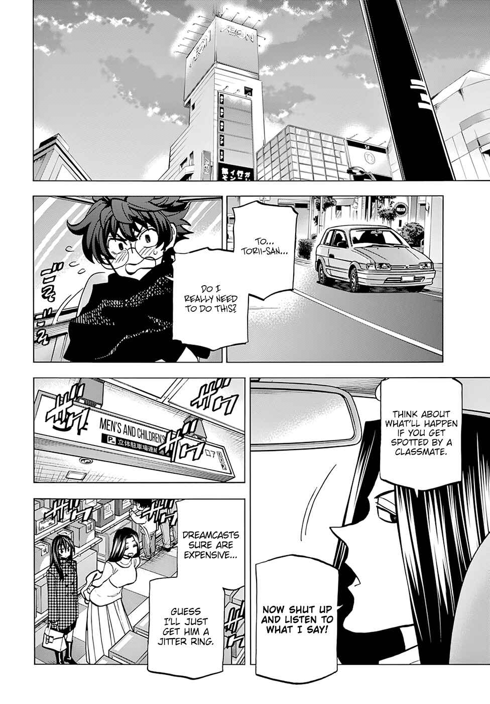 Subete no Jinrui wo Hakai Suru. Sorera wa Saisei Dekinai. Chapter 16 - Page 25
