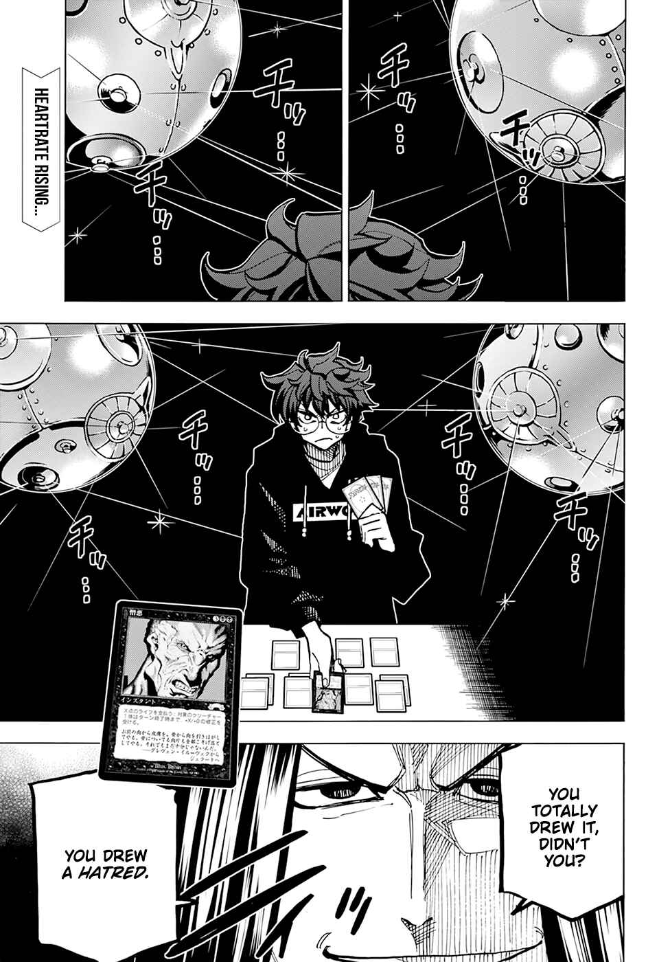 Subete no Jinrui wo Hakai Suru. Sorera wa Saisei Dekinai. Chapter 16 - Page 3