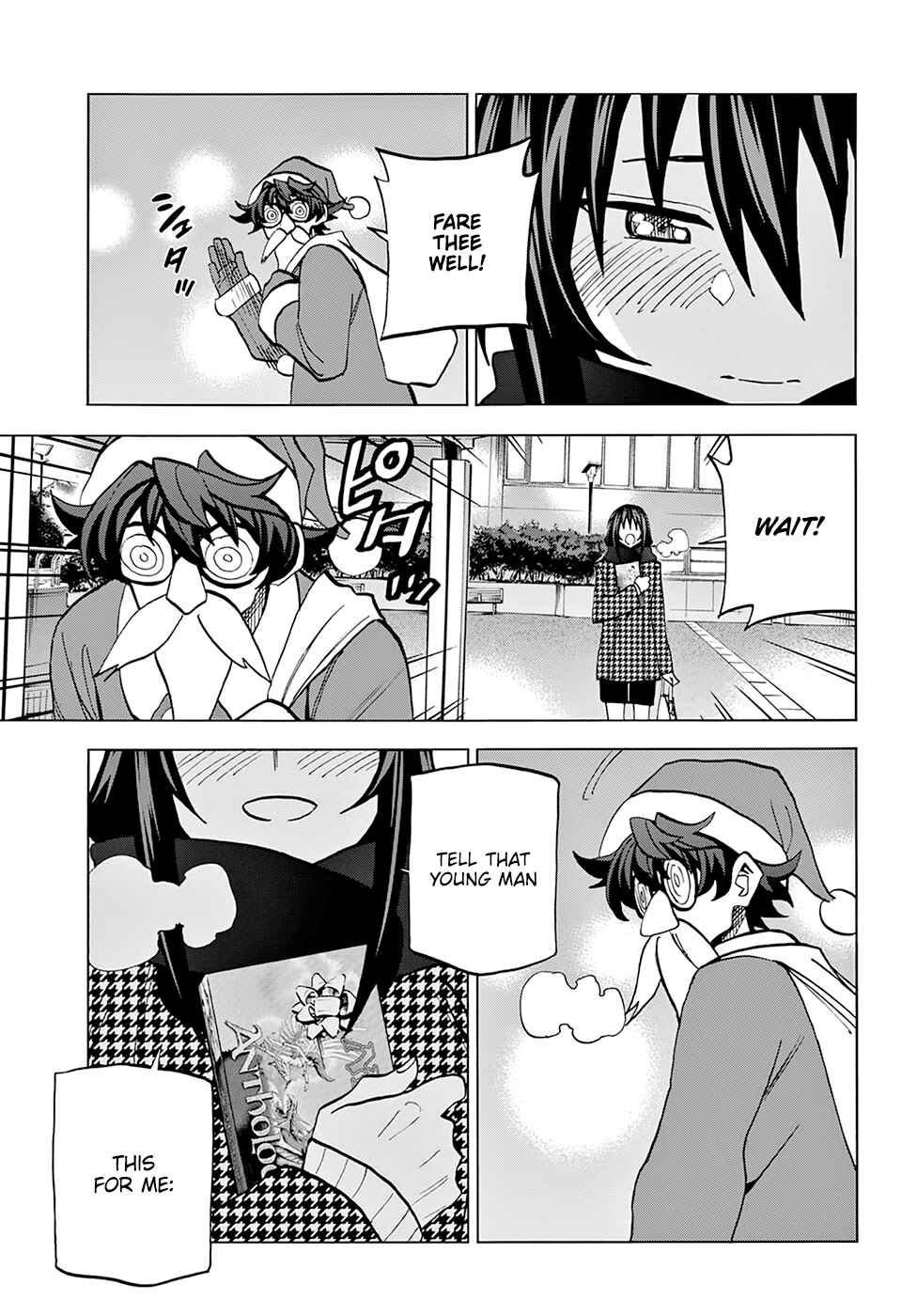 Subete no Jinrui wo Hakai Suru. Sorera wa Saisei Dekinai. Chapter 16 - Page 32