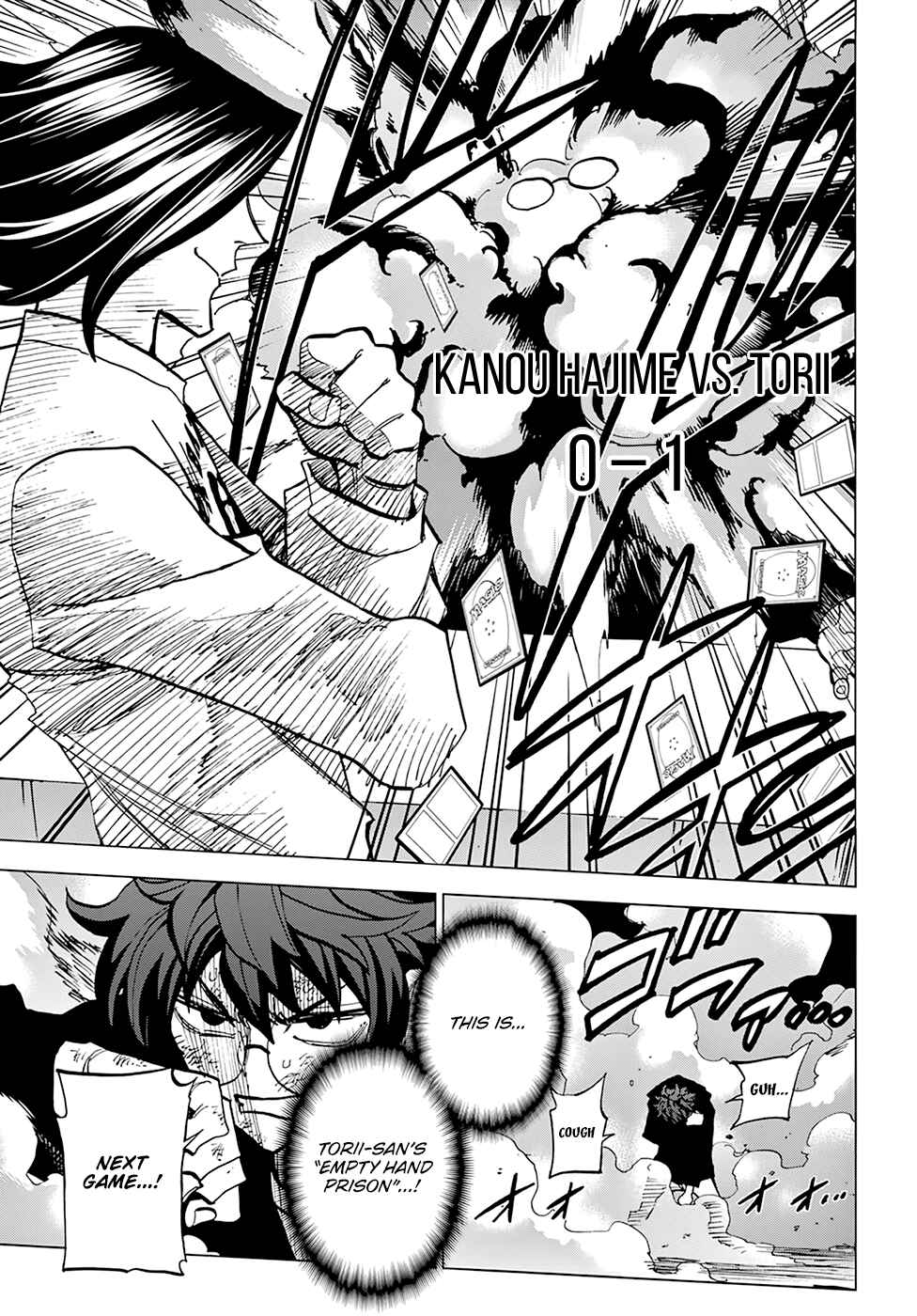 Subete no Jinrui wo Hakai Suru. Sorera wa Saisei Dekinai. Chapter 16 - Page 5