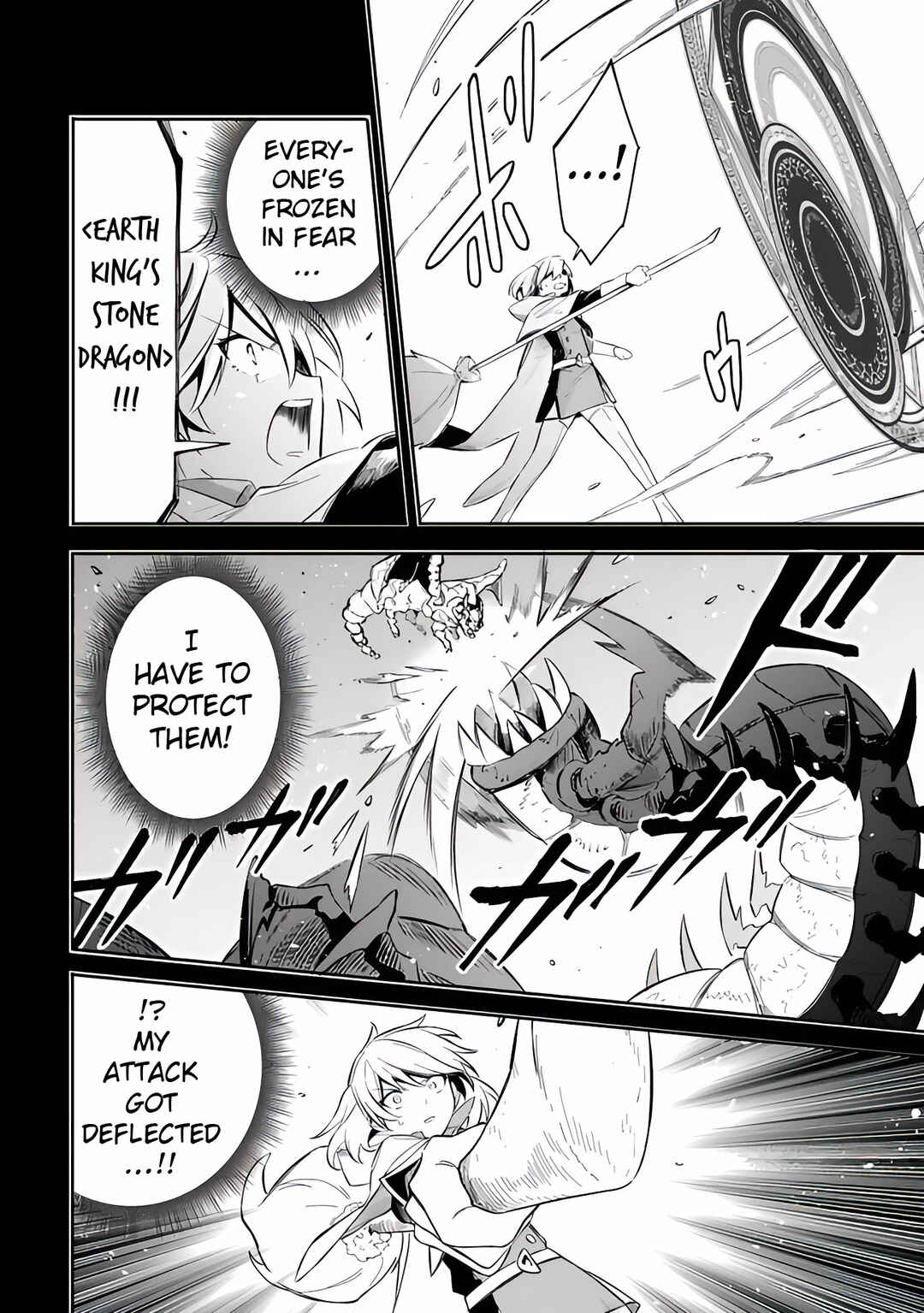 Mudameshi Kurai Nintei Sareta node Aiso o Tsukashi, Teikoku ni Utsute Shusse Suru Chapter 51 - Page 14