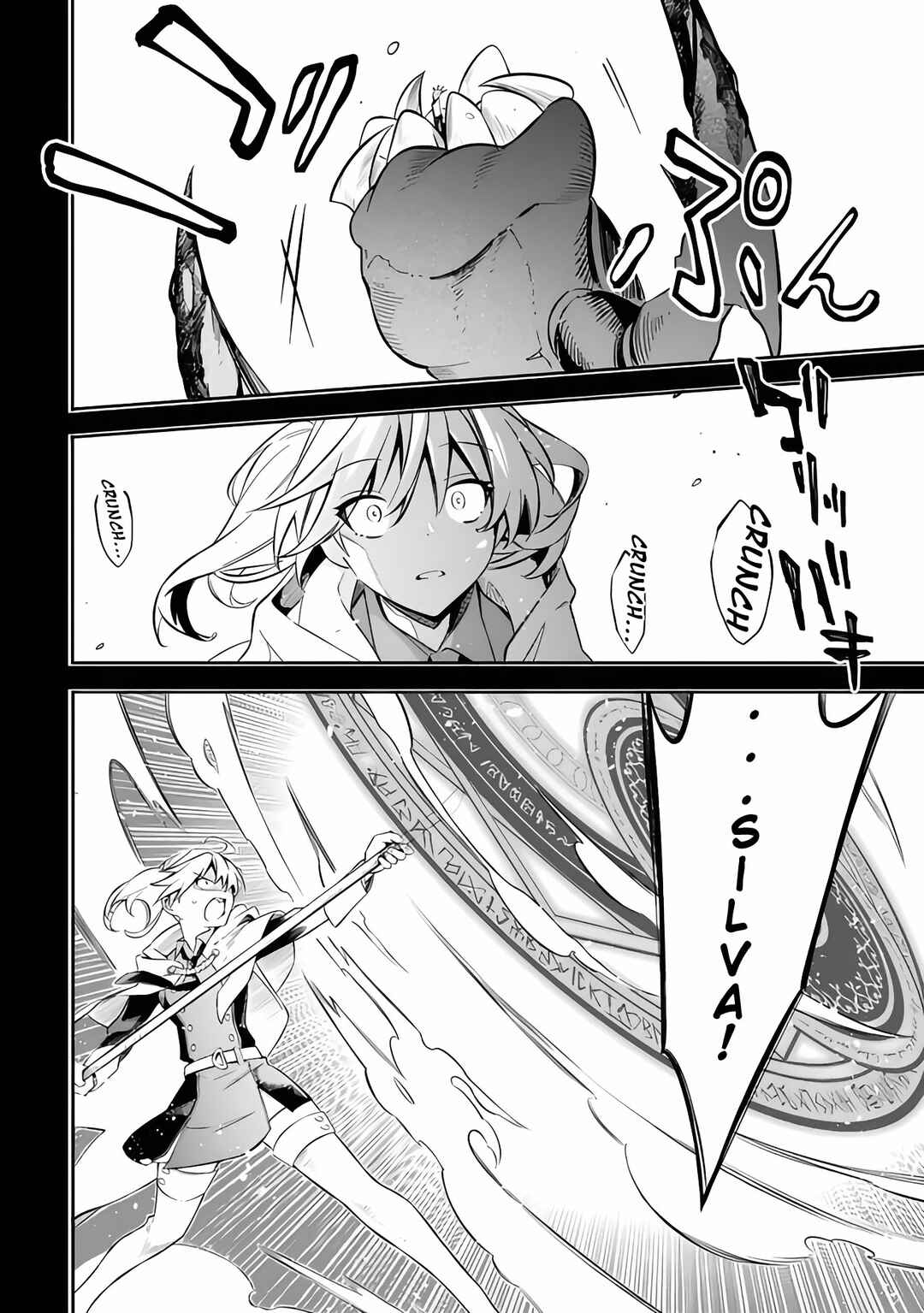 Mudameshi Kurai Nintei Sareta node Aiso o Tsukashi, Teikoku ni Utsute Shusse Suru Chapter 51 - Page 16