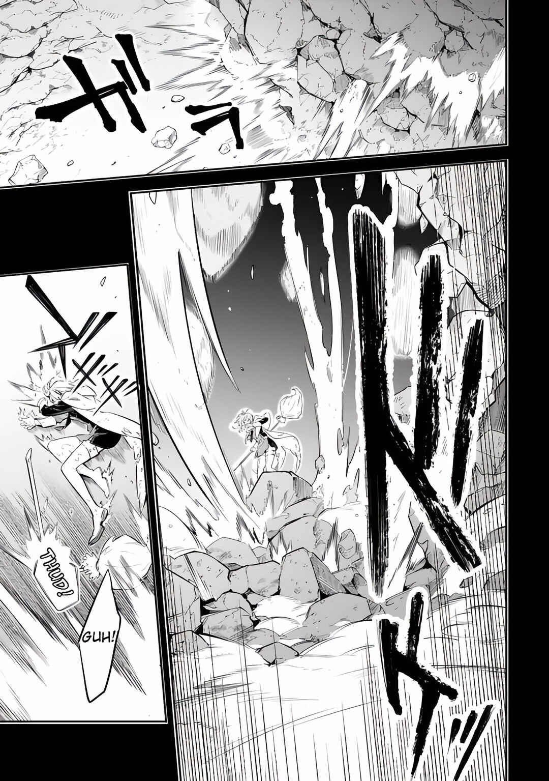 Mudameshi Kurai Nintei Sareta node Aiso o Tsukashi, Teikoku ni Utsute Shusse Suru Chapter 51 - Page 23