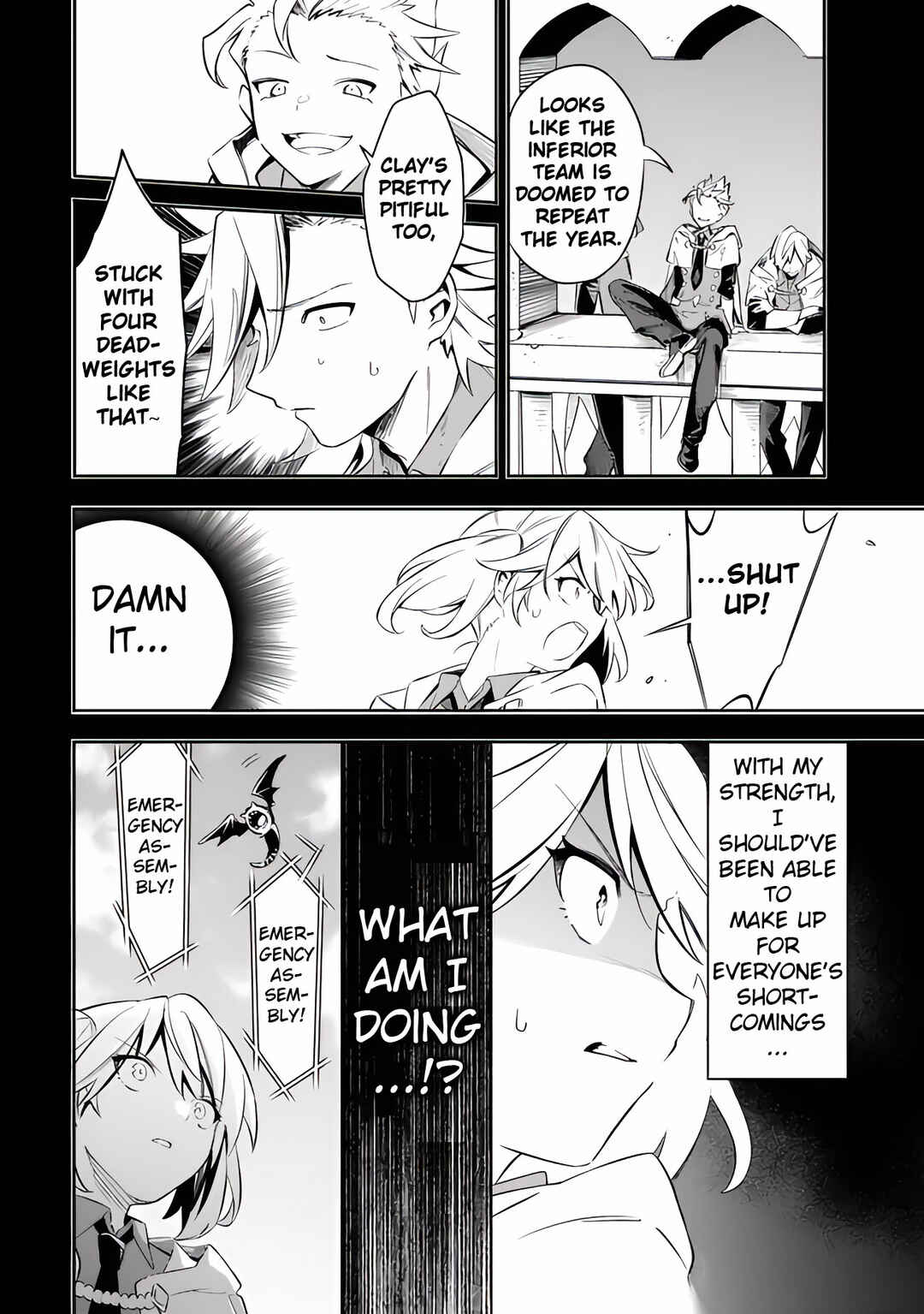 Mudameshi Kurai Nintei Sareta node Aiso o Tsukashi, Teikoku ni Utsute Shusse Suru Chapter 51 - Page 4