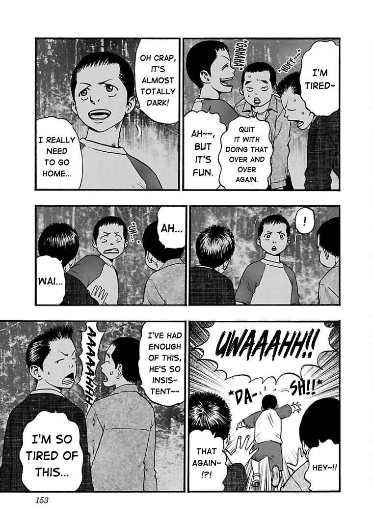 Fuan no Tane* Chapter 30 - Page 3