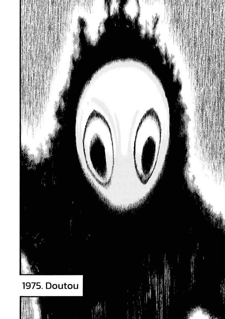Fuan no Tane* Chapter 30 - Page 5