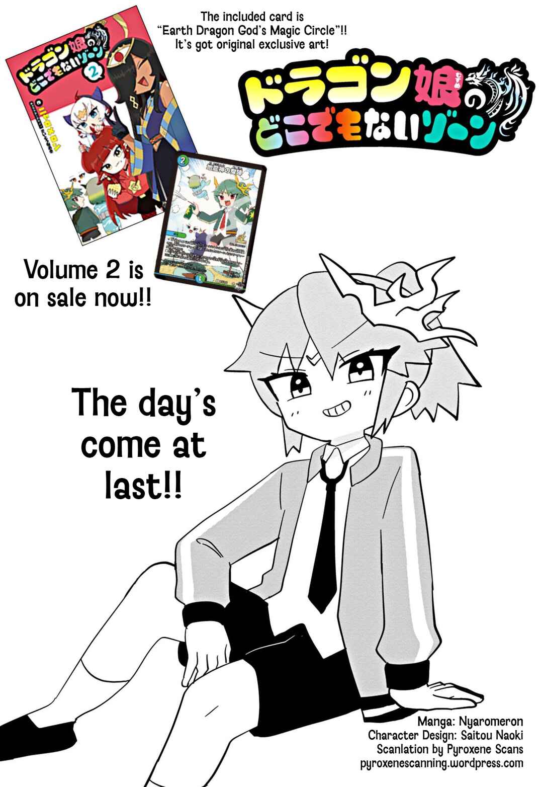 Dragon Musume no Dokodemonai Zone Chapter 53 - Page 1