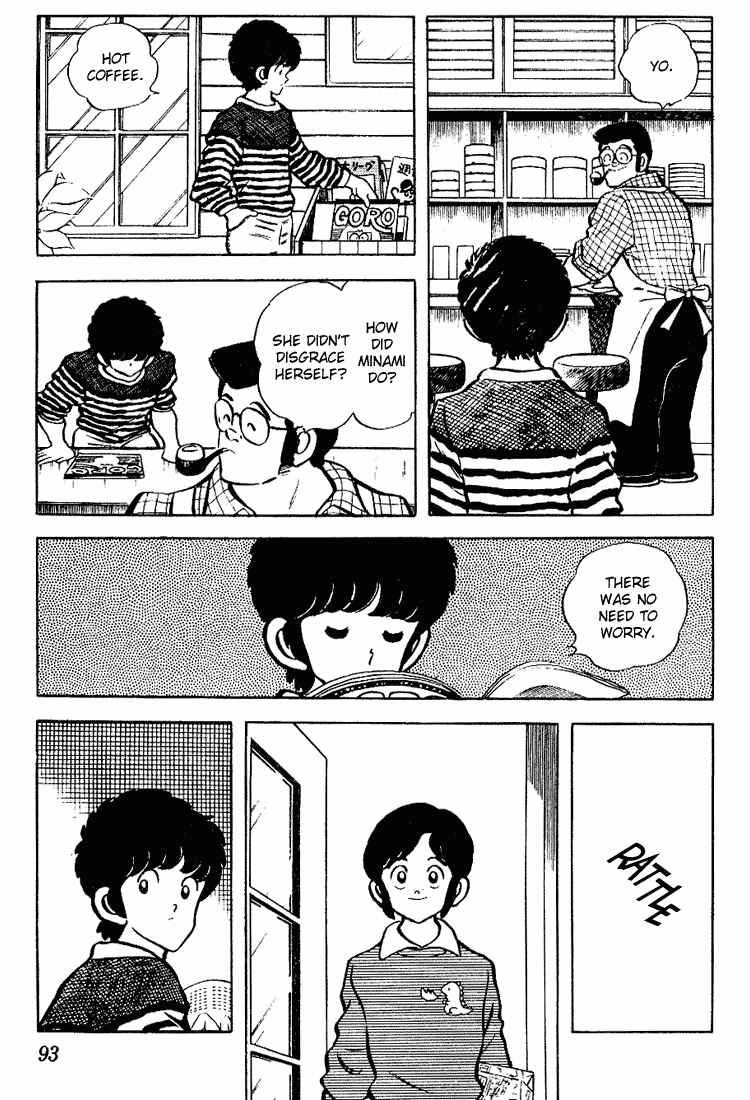 Touch Chapter 84 - Page 17