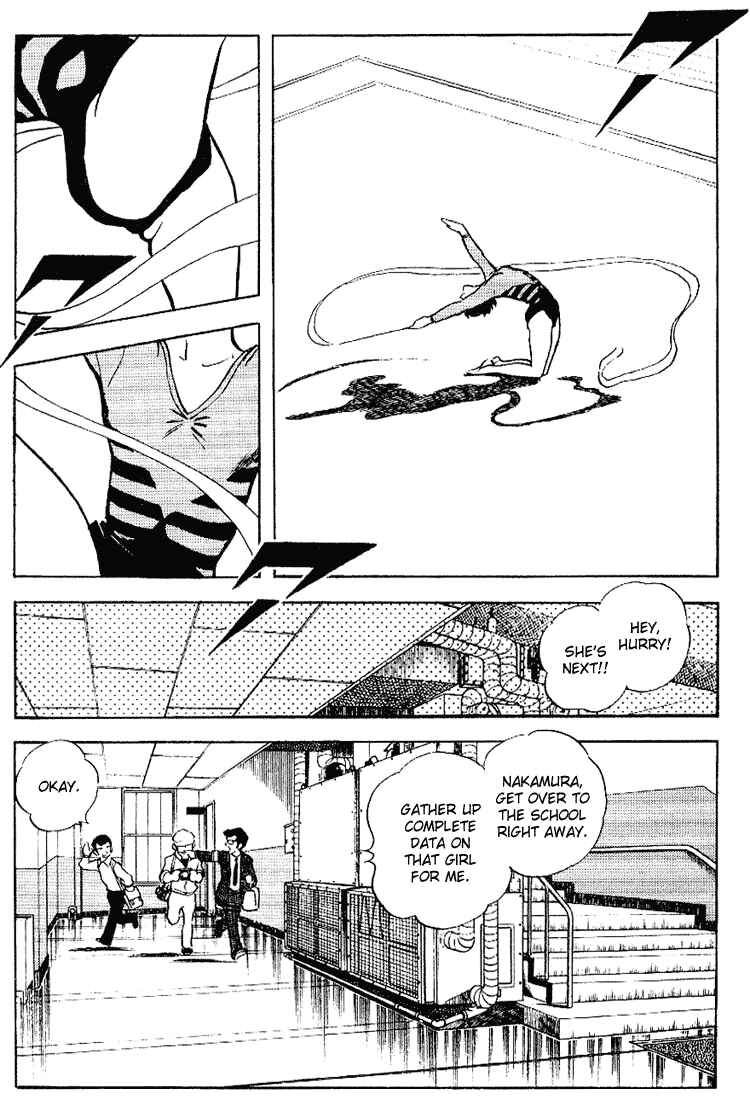 Touch Chapter 84 - Page 3