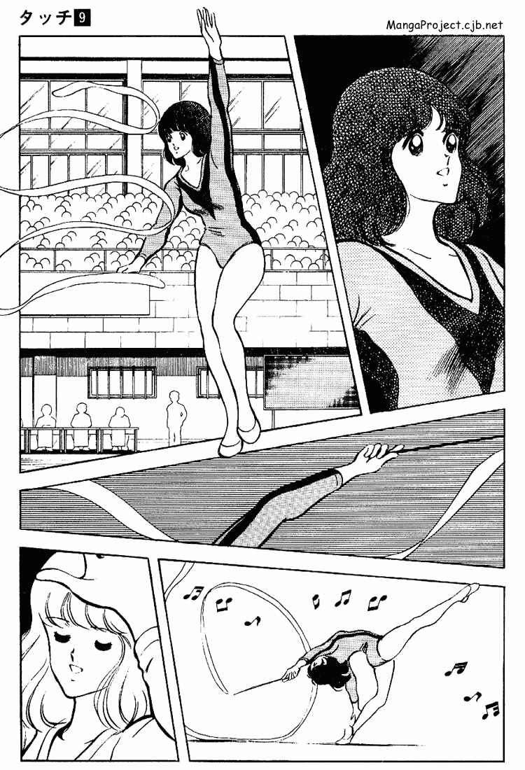 Touch Chapter 84 - Page 5