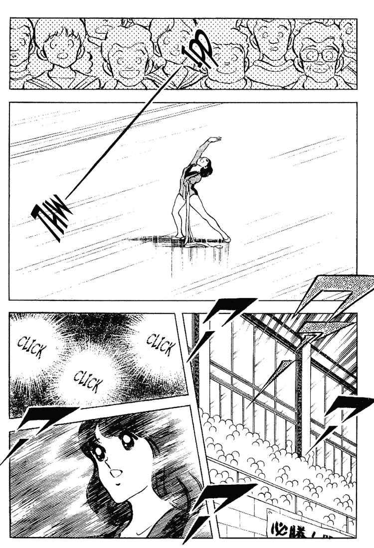 Touch Chapter 84 - Page 6