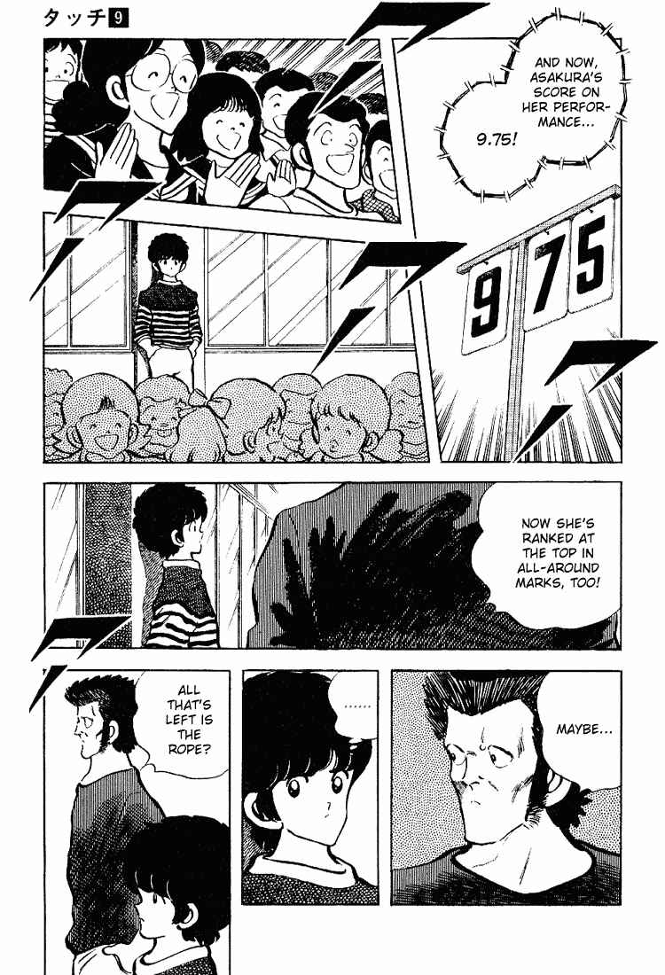 Touch Chapter 84 - Page 7