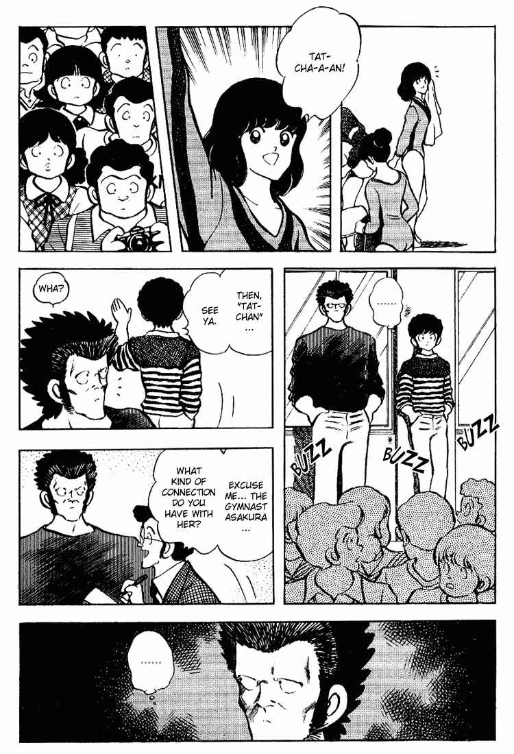 Touch Chapter 84 - Page 8