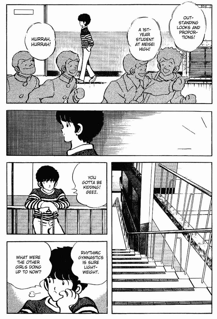 Touch Chapter 84 - Page 9