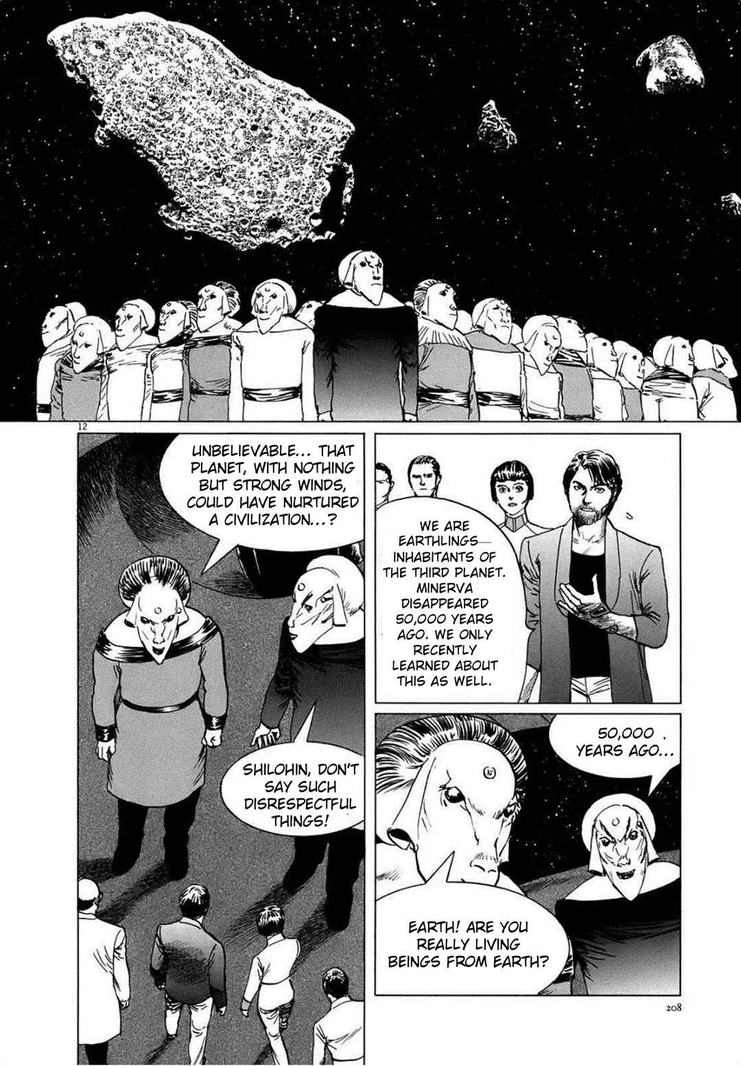 Inherit the Stars Chapter 17 - Page 12