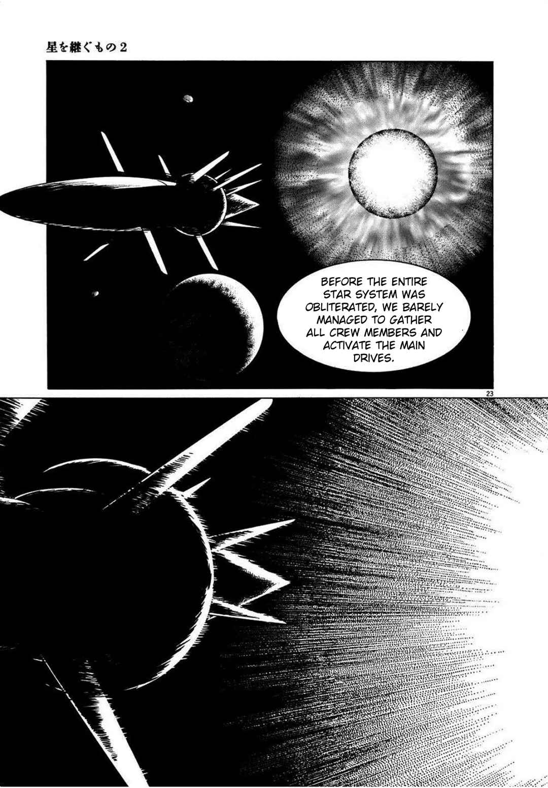 Inherit the Stars Chapter 17 - Page 23