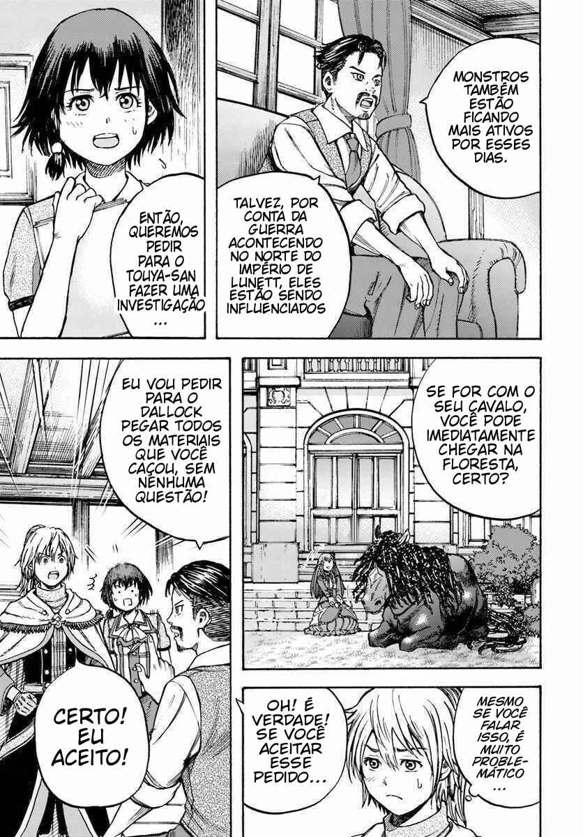 Shoukan Sareta Kenja wa Isekai o Yuku: Saikyou na no wa Fuyou Zaiko no Aitemu deshita Chapter 9 - Page 15