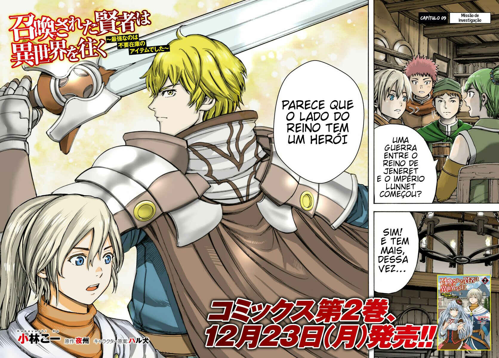 Shoukan Sareta Kenja wa Isekai o Yuku: Saikyou na no wa Fuyou Zaiko no Aitemu deshita Chapter 9 - Page 3