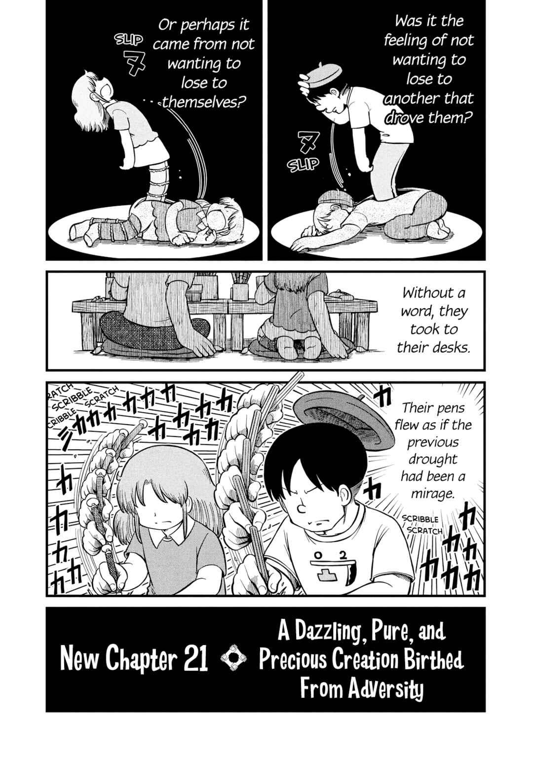 CITY Chapter 208 - Page 3