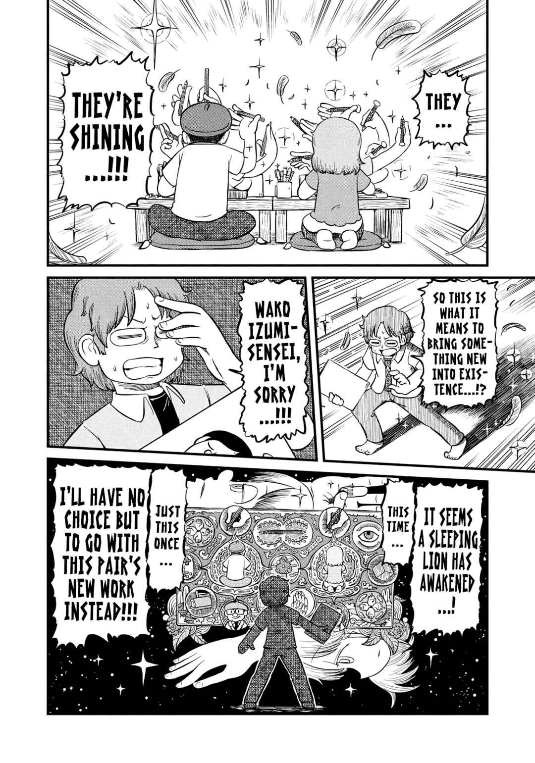 CITY Chapter 208 - Page 4