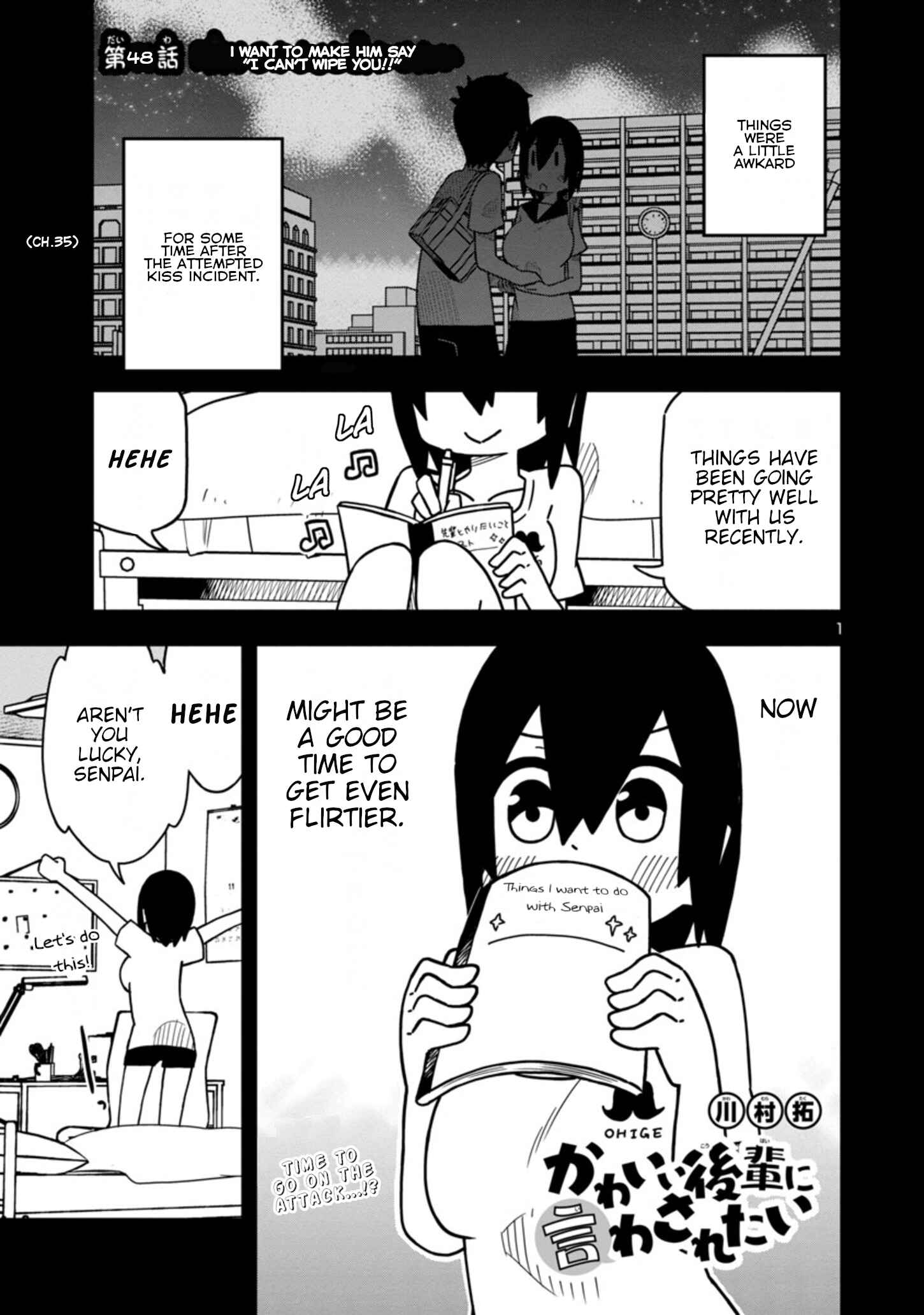 Kawaii Kouhai ni Iwasaretai Chapter 48 - Page 1