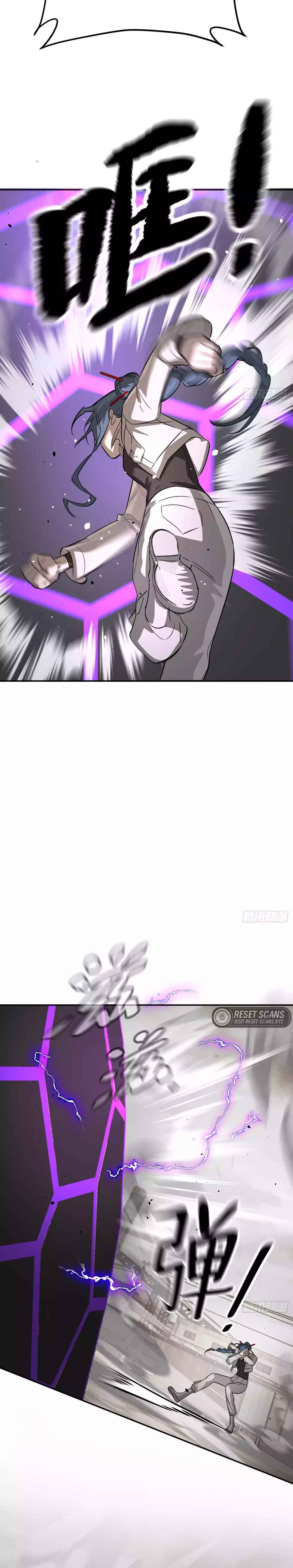 The Evil Ring Chapter 12 - Page 23