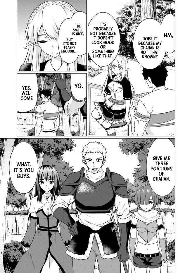 Homeless Tensei: Isekai de Jiyuusugiru Jikyuujisoku Seikatsu Chapter 22.1 - Page 14