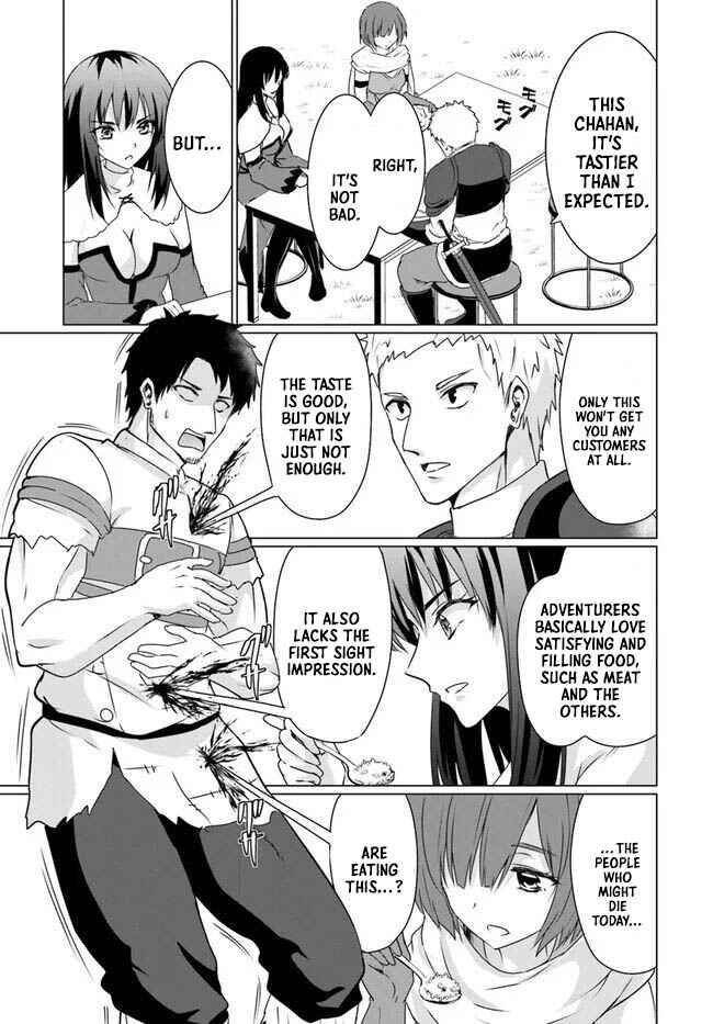 Homeless Tensei: Isekai de Jiyuusugiru Jikyuujisoku Seikatsu Chapter 22.1 - Page 16