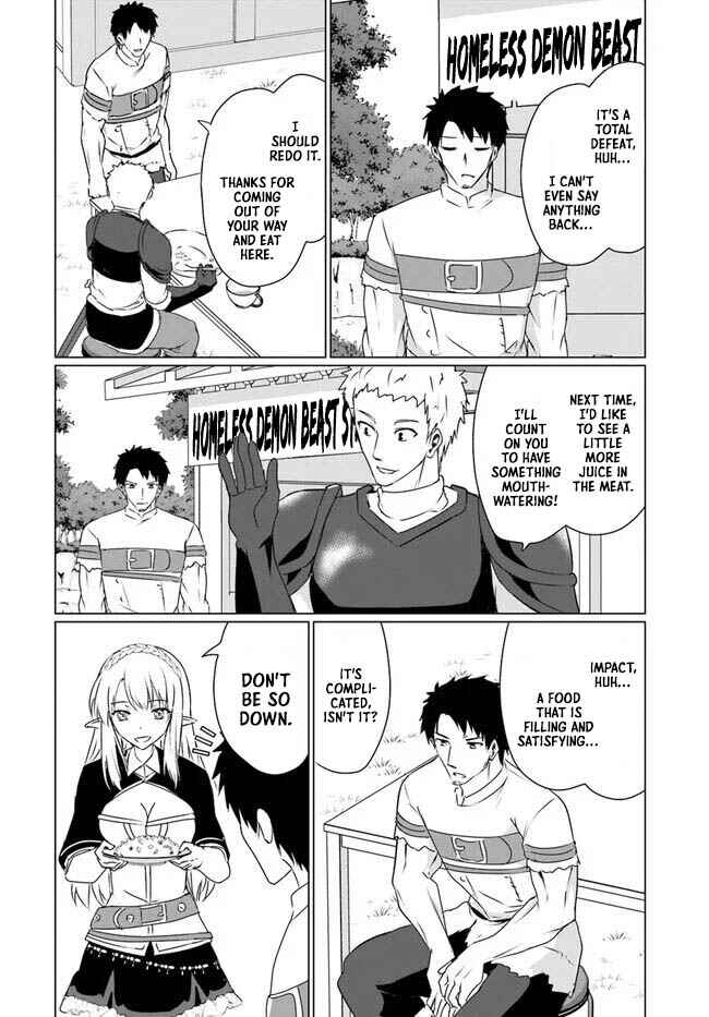 Homeless Tensei: Isekai de Jiyuusugiru Jikyuujisoku Seikatsu Chapter 22.1 - Page 17