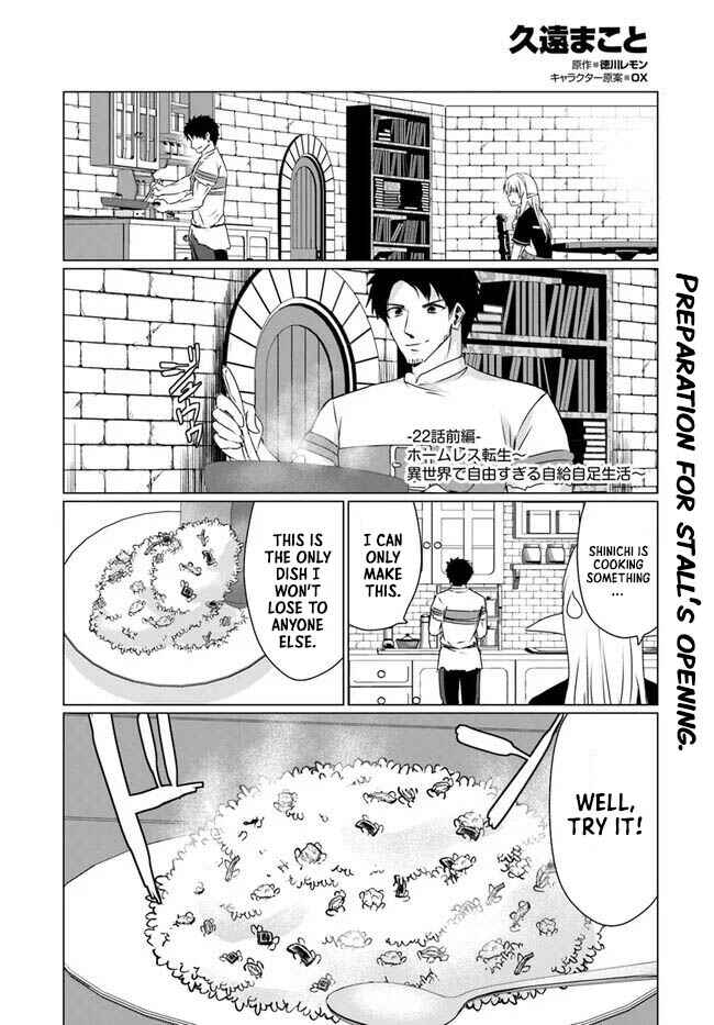 Homeless Tensei: Isekai de Jiyuusugiru Jikyuujisoku Seikatsu Chapter 22.1 - Page 2