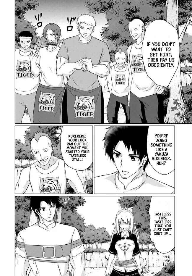 Homeless Tensei: Isekai de Jiyuusugiru Jikyuujisoku Seikatsu Chapter 22.1 - Page 25