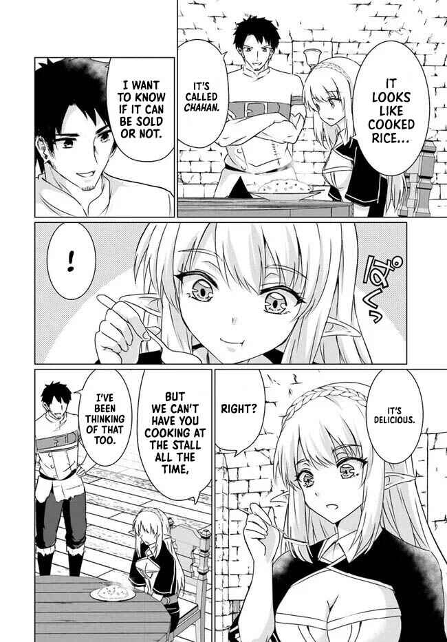 Homeless Tensei: Isekai de Jiyuusugiru Jikyuujisoku Seikatsu Chapter 22.1 - Page 3