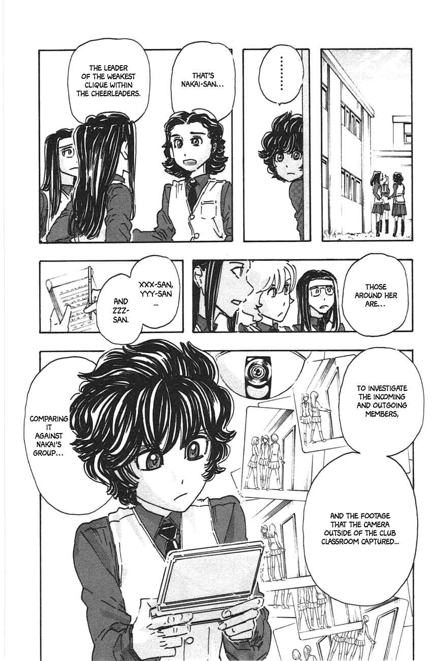 Meitantei Marnie Chapter 45 - Page 13