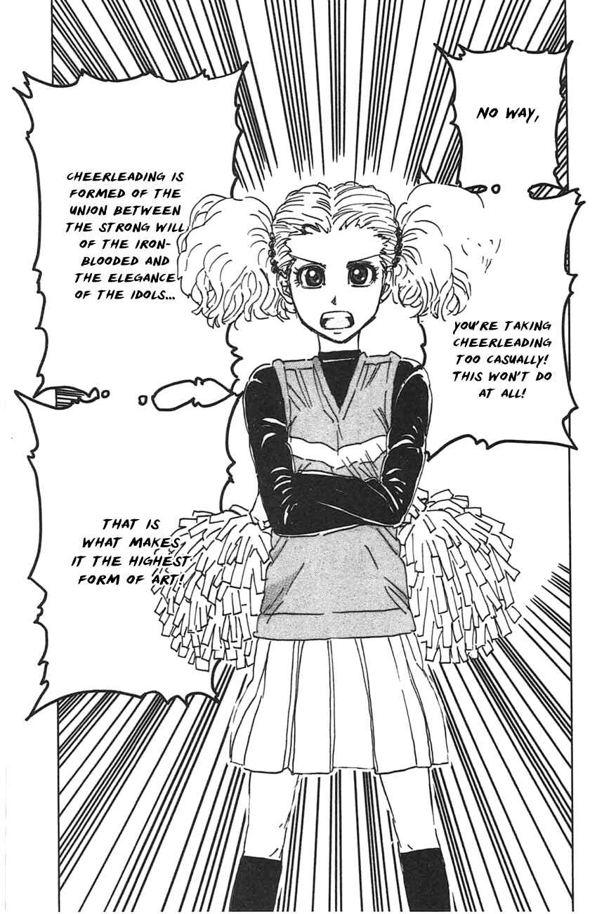 Meitantei Marnie Chapter 45 - Page 17